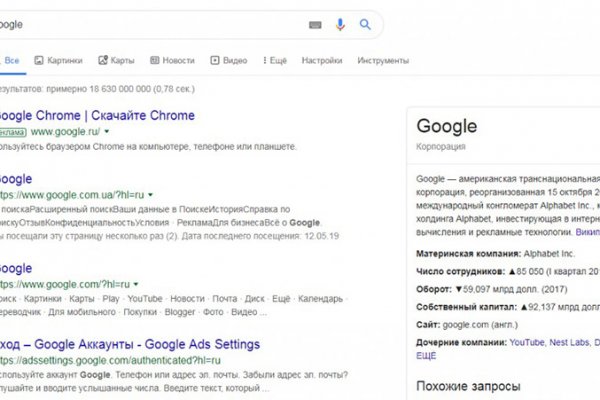 Кракен даркнет ссылка