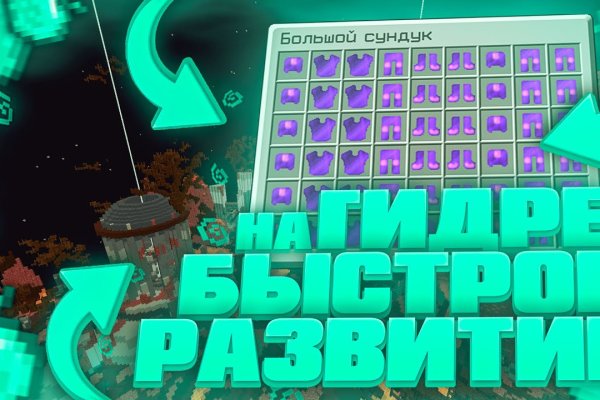 Кракен маркетплейс магазин