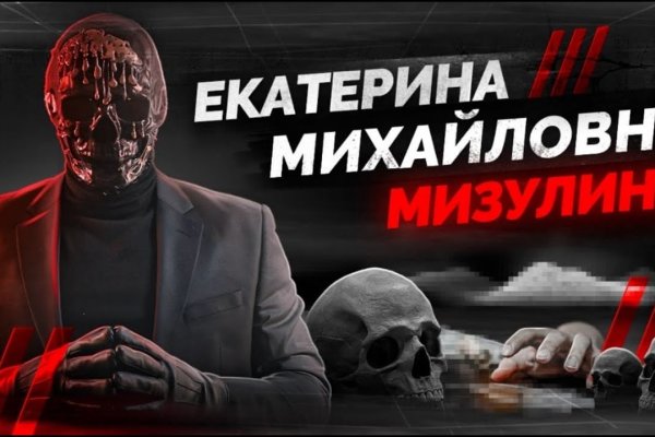 Реальные ссылки кракен