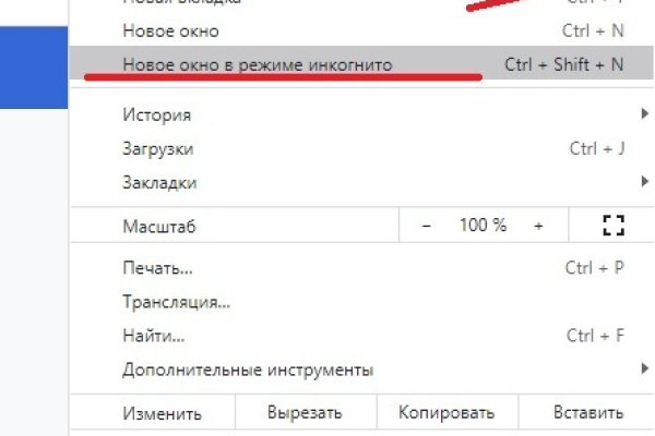 Кракен ссылка список