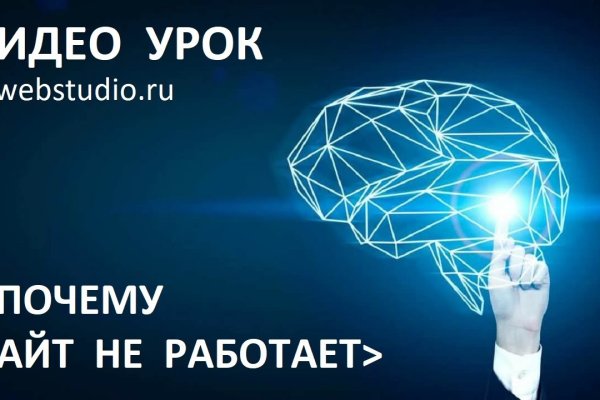 Кракен маркетплейс kr2web in площадка торговая