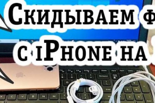 Кракен точка ат