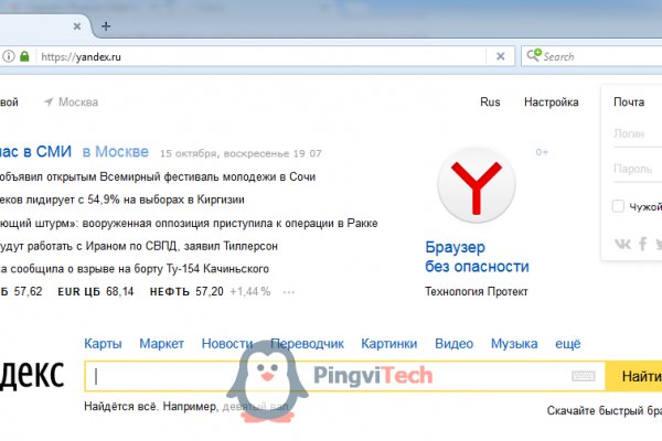 Кракен ссылка на рабочее зеркало