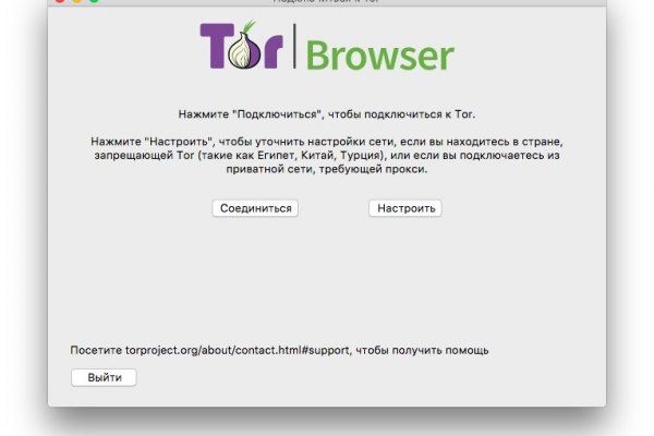Кракен онион ссылка на тор