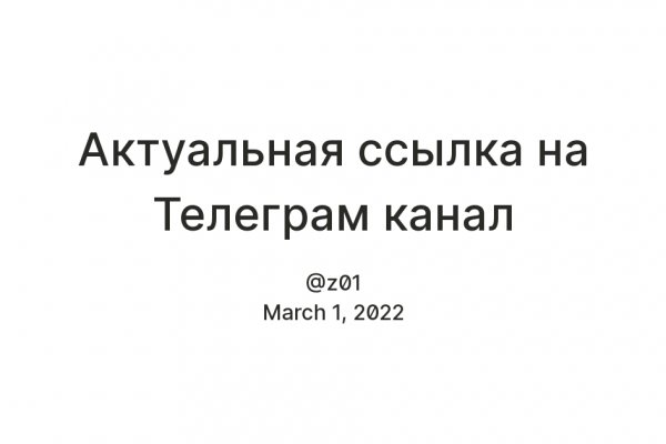 Кракен бошки