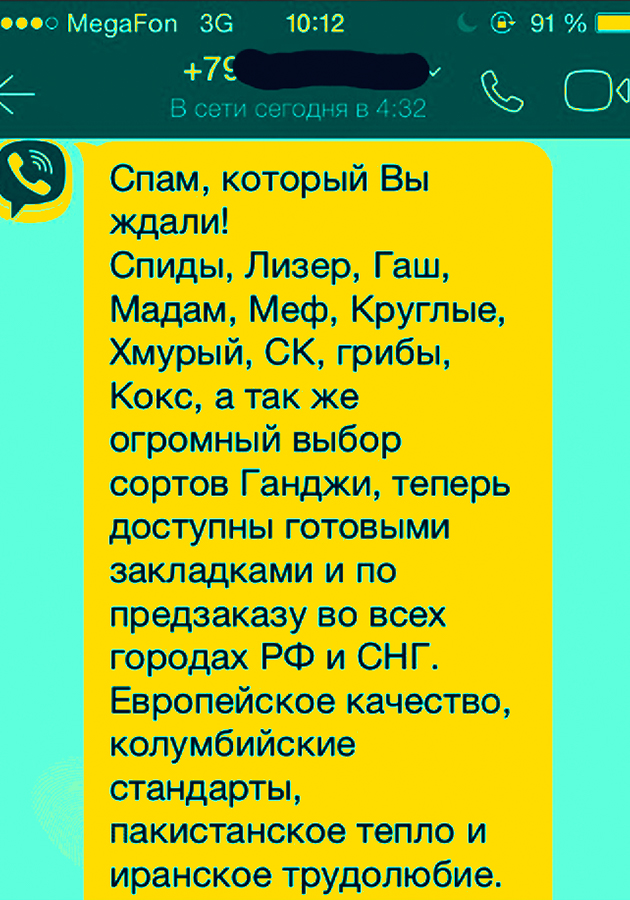 Кракен перестал работать