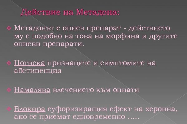 Ссылки на сайты даркнета