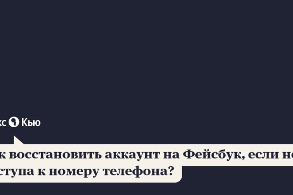 Кракен официальный сайт
