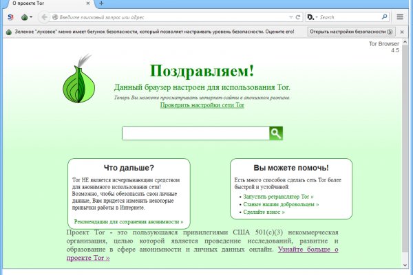 Кракен ссылка onion