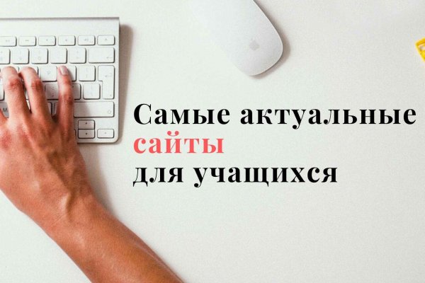 Ссылки на кракен com
