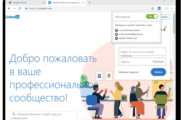 Что такое кракен шоп