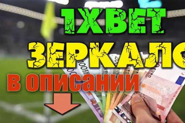 Магазины наркотиков
