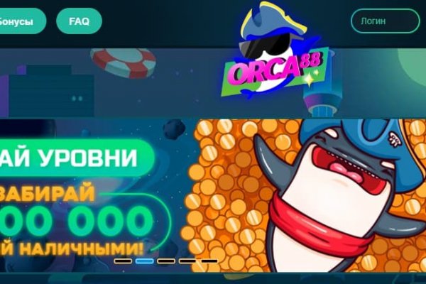 Kraken рынок