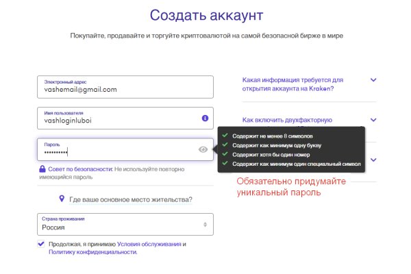 Как найти кракен в торе