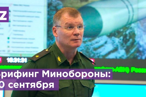 Восстановить аккаунт кракен