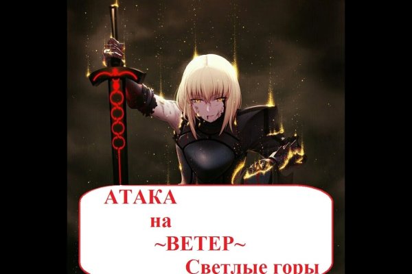 Кракен шоп зеркало