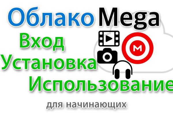 Ссылка на кракен площадка