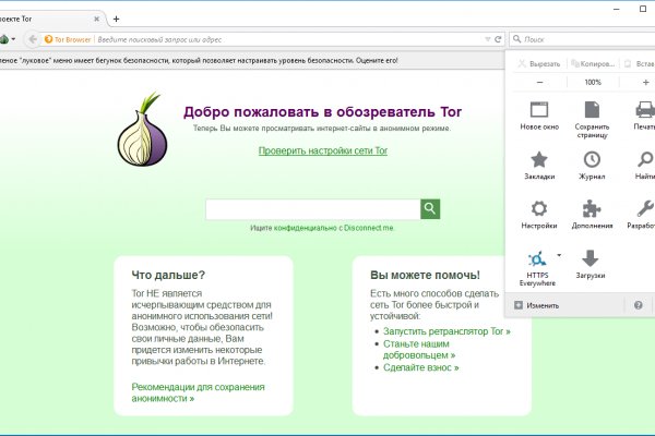 Кракен даркент