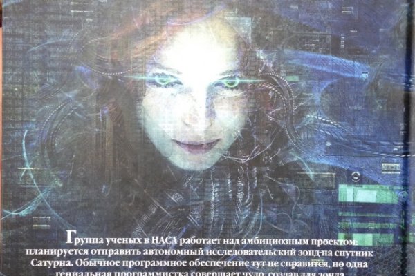 Как зарегистрироваться в кракен в россии