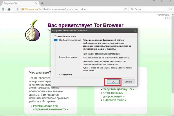 Кракен даркнет только через тор скачать
