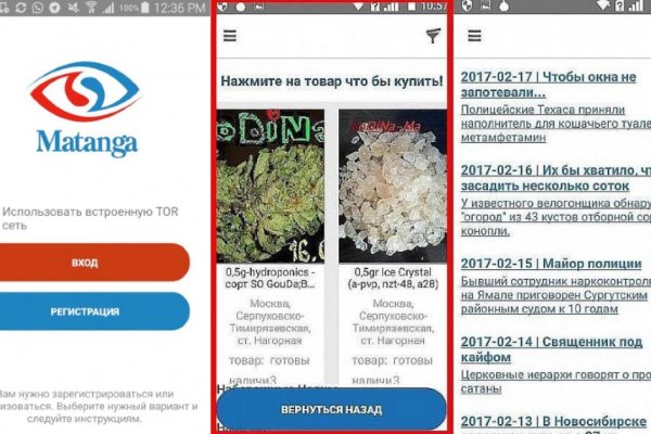 Не получается зайти на кракен