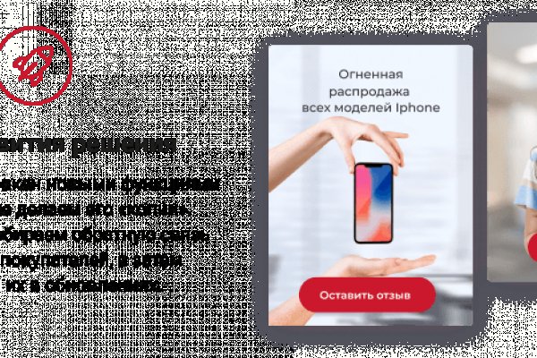 Кракен даркнет слушать