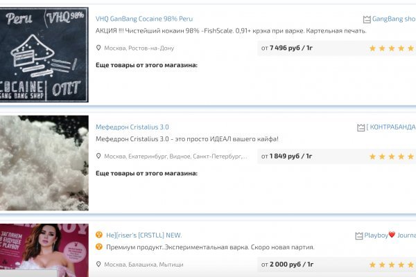 Kraken onion вход