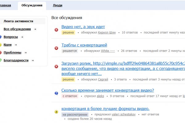 Darknet как войти