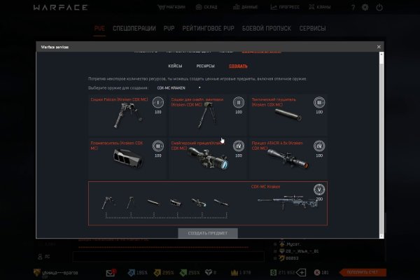 Kraken marketplace