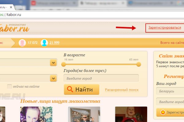 Kraken даркнет рынок ссылка