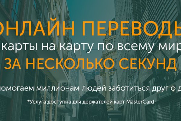 Kraken сайт вход
