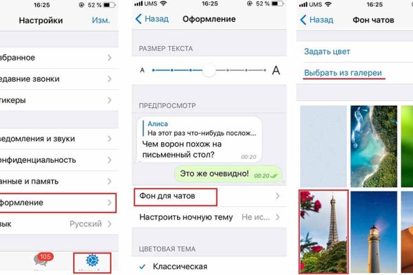 Кракен официальный сайт ссылка