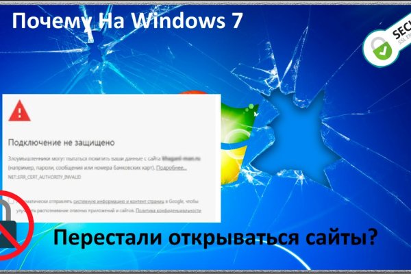 Сайт кракен зайти