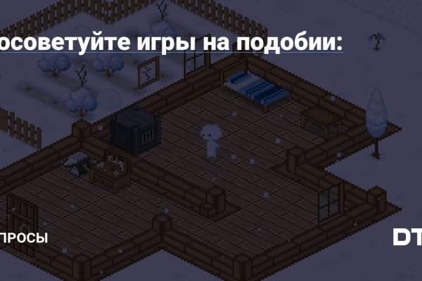 Что такое кракен площадка