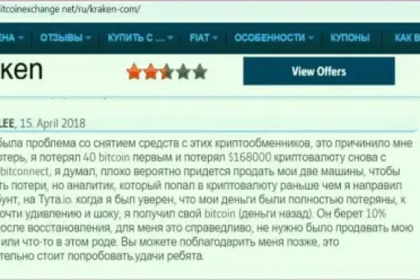 Кракен вход официальный сайт