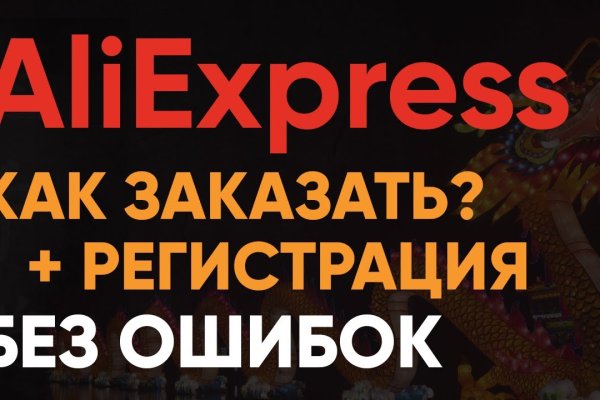 Кракен маркет свежие ссылки