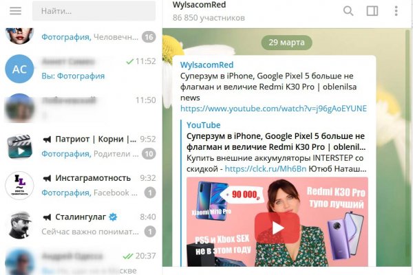 Пользователь не найден кракен даркнет