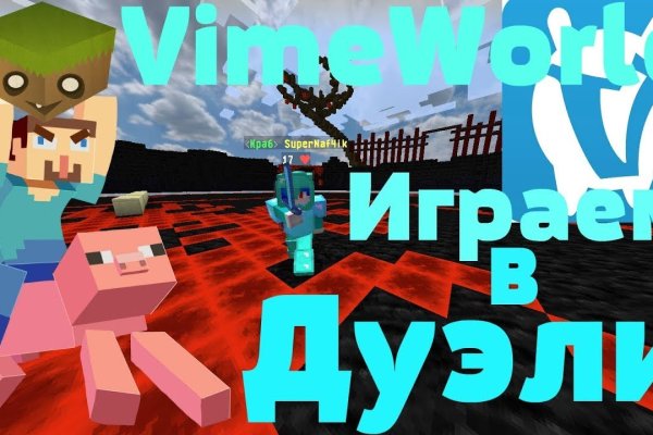 Даркнет вход