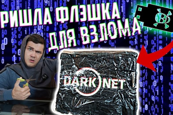 Кракен маркет что это такое
