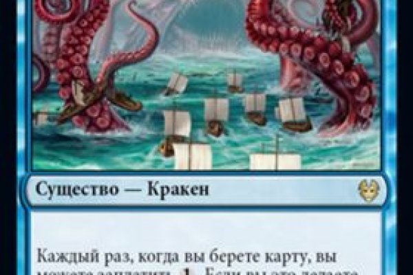 Актуальные ссылки кракен на 2025