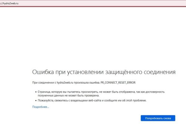 Почему не могу зайти на кракен