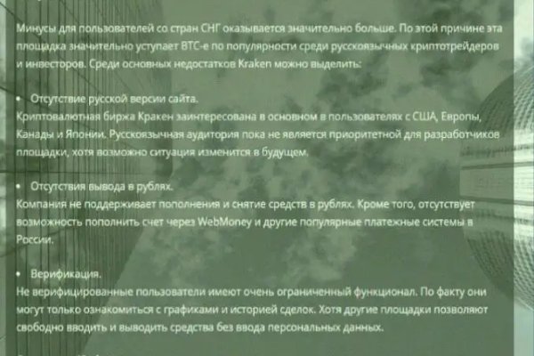 Kraken зеркало kraken dark link