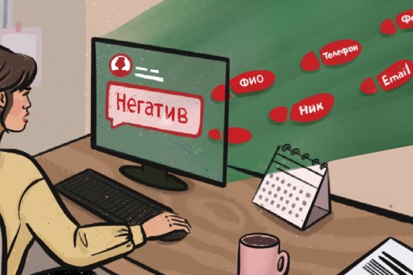 Что продает кракен
