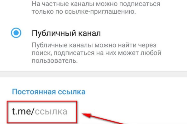 Как зайти на кракен с айфона