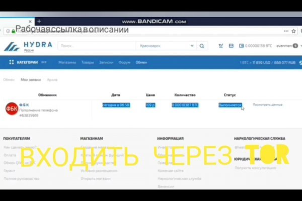 Кракен сбой