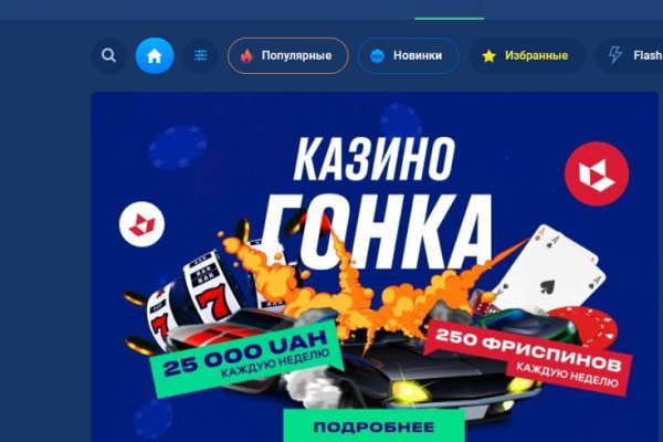 Не могу зайти в кракен