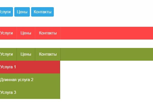 Кракен шеринг