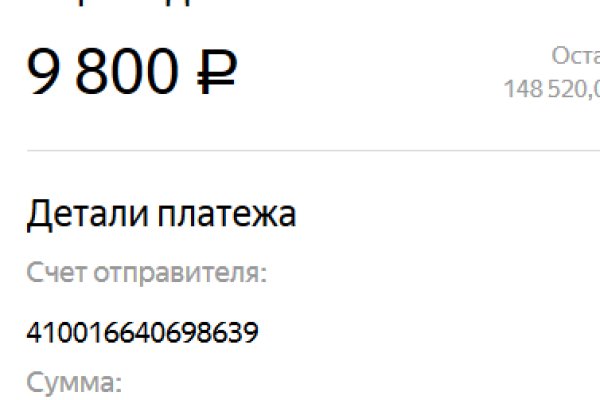 Настоящий сайт kraken