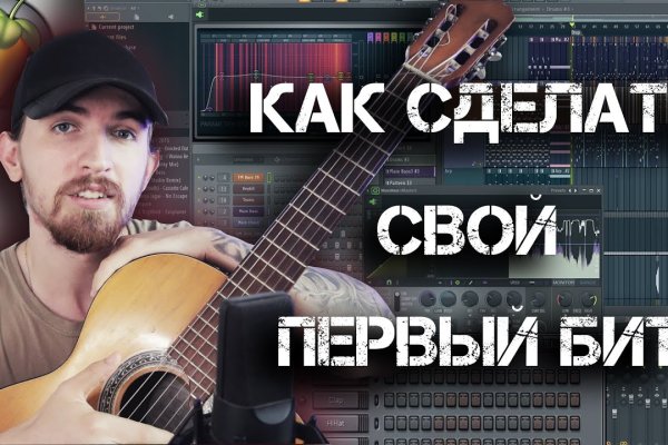 Кракен даркнет войти