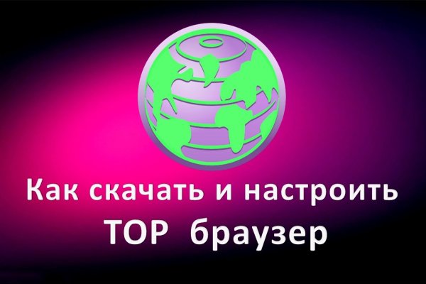Где купить наркотиков
